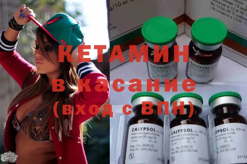 КЕТАМИН ketamine  где купить наркоту  Тетюши 